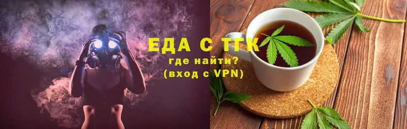 Печенье с ТГК марихуана  где продают   Буйнакск 